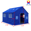 เต็นท์น้ำท่วมทนทานเชิงพาณิชย์ Easy Up Life Camping เต็นท์ซาฟารีขนาดใหญ่เต็นท์บรรเทาเต็นท์เชิงพาณิชย์เต็นท์ตั้งแคมป์กลางแจ้ง