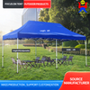 ผู้ผลิตขายส่ง 10X20ft กลางแจ้งพับงานแสดงสินค้าเต็นท์เต็นท์พับ