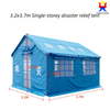 เต็นท์น้ำท่วมทนทานเชิงพาณิชย์ Easy Up Life Camping เต็นท์ซาฟารีขนาดใหญ่เต็นท์บรรเทาเต็นท์เชิงพาณิชย์เต็นท์ตั้งแคมป์กลางแจ้ง