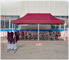 คุณภาพสูง Pop Up 10x10FT Canopy 2x2 m 3x3 m 3x4.5 m 3x6 m Trade Show เต็นท์โฆษณากลางแจ้งเต็นท์พับ 3*3 M Gazebo ผ้า