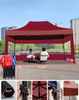 ขายส่งโฆษณาที่กำหนดเองพับ Gazebo กลางแจ้ง Pop up Canopy กรอบสำหรับอลูมิเนียมกันน้ำเต็นท์นิทรรศการ