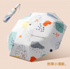 Full Auto Open Travel ร่มพับแบบพกพา Anti UV ร่มกันน้ำขนาดเล็กพับได้ Mini 5 พับ Parasol