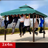ขายร้อน 3x3m Pop up Gazebo เต็นท์สวนกลางแจ้ง Gazebos Arches Arbours Pergolas & สะพาน