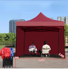 การปรับแต่ง 3*3M 10 * 10ft Trade Showเต็นท์พับPop Up CanopyโฆษณาGazeboโลโก้ที่กำหนดเองพิมพ์กรอบเหล็ก