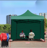 การปรับแต่งงานแสดงสินค้าพับเต็นท์ Pop Up Canopy โฆษณา Gazebo โลโก้ที่กำหนดเองพิมพ์กรอบเหล็ก 3*3 M 10 * 10FT