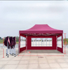 ขายส่งโลโก้ที่กำหนดเองพิมพ์ Pop up Canopy Marquee เต็นท์ปาร์ตี้พับสำหรับการประกันภัยทำจากโพลีเอสเตอร์และไนลอนที่ทนทาน