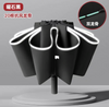 Parapluie Custom ร่มป้องกันรังสียูวี Sunshade Paraguas Rain Anti-uv พับ Paraguas ร่มพับ 3 พับพิมพ์กล่องพลาสติก
