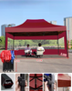ขายส่งโฆษณาที่กำหนดเองพับ Gazebo กลางแจ้ง Pop up Canopy กรอบสำหรับอลูมิเนียมกันน้ำเต็นท์นิทรรศการ