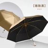 Luxin ร่มโรงงาน Travel ขนาดกะทัดรัดแบบพกพากระเป๋าพับร่มมือถือขนาดแบน Parasol